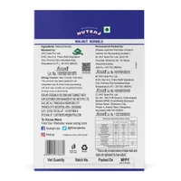 Nutraj California Walnut Kernels (Akrod Magaj): 250 g - 250g