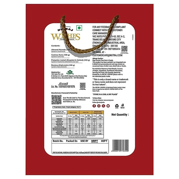 Nutraj Wishes Dry Fruit Gift Box: 400 gms - 400gm