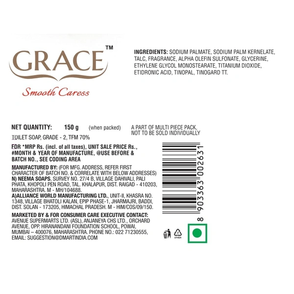 Grace Beauty Soap With Jasmine Oil & Moisturiser: 3x150 g - 3x150 g