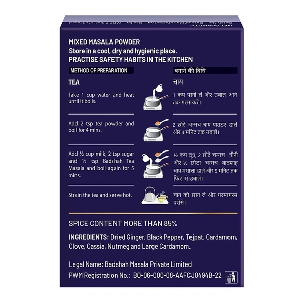 Badshah Tea Masala: 100 g - 100g