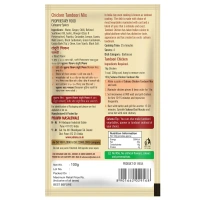  Suhana Suhana Chicken Tandoori Mix Masala: 100 g - 100G