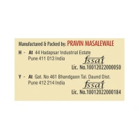 Suhana Mutton Gravy Mix: 80 g - 80G