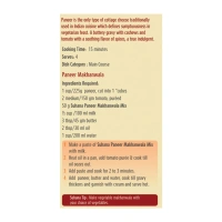 Suhana Paneer Makhanwala Mix Masala: 50 g - 50G