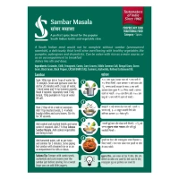Suhana Sambar Masala: 100 g - 100G