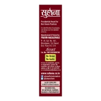 Suhana Shahi Garam Masala: 100 g - 100G