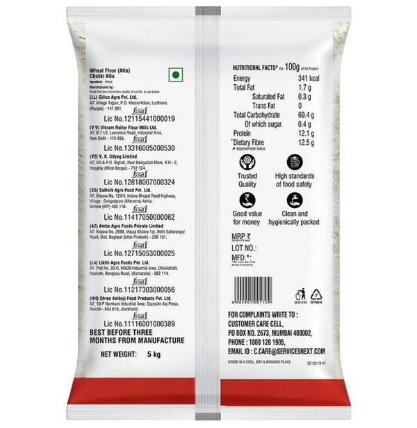 Good Life Chakki Atta  - 5kg