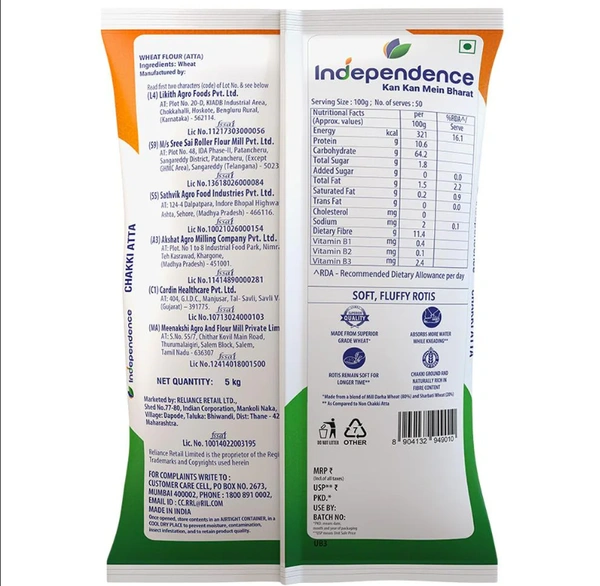 INDEPENDENCE  Independence Chakki  - 5kg