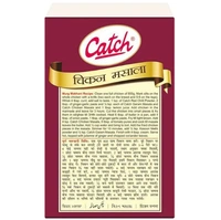 Catch Chicken Masala - 100grams