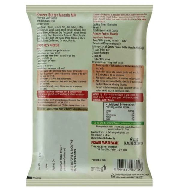 Suhana Paneer Butter Masala Mix - 50grams