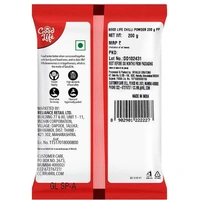 Good Life Chilli Powder 2 - 100grams