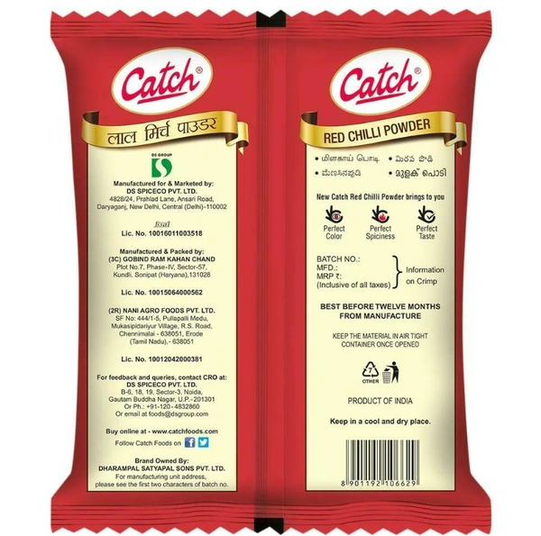 Catch Red Chilli Powder - 500grams
