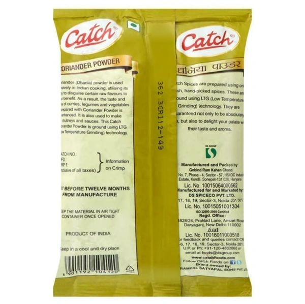 Catch  Catch Coriander Powder - 100grams