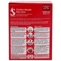Suhana Chicken Masala - 100grams
