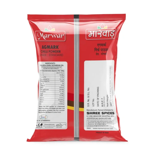 Marwar Red Chili (Lal Mirchi Red Chilly Powder, (Agmark Grade)  - 2kg