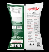 Gangaur Thick Poha  - 800grams