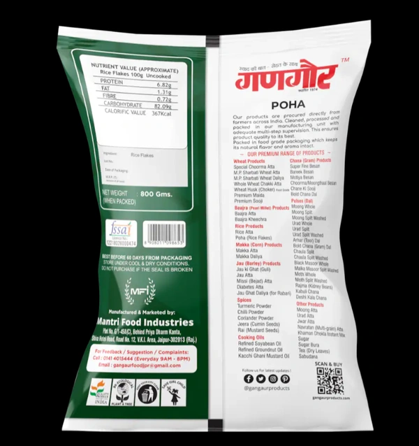 Gangaur Thick Poha  - 800grams