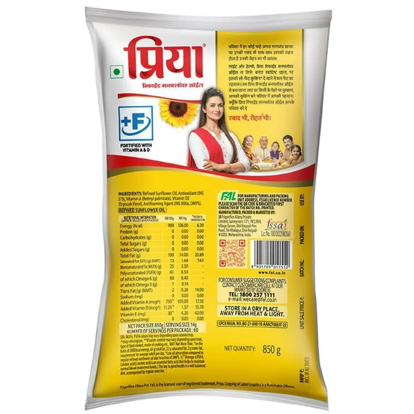 Priya Fortified Refined Sunflower Oil - 1L