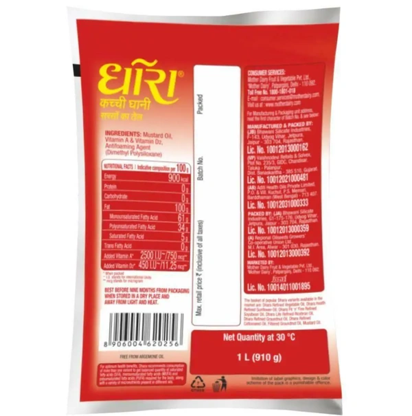Dhara Kachi Ghani Mustard Oil 1 L (Pouch) - 1L
