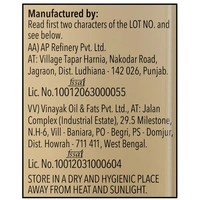 Good Life Refined Rice Bran Oil 1 L - 1L