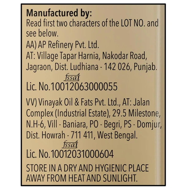 Good Life Refined Rice Bran Oil 1 L - 1L