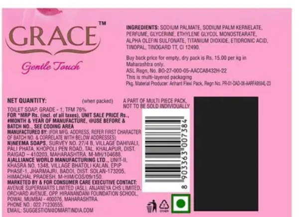 Grace Gentle Touch Beauty Soap Rose Oil & Moisturiser: - 3x150 g
