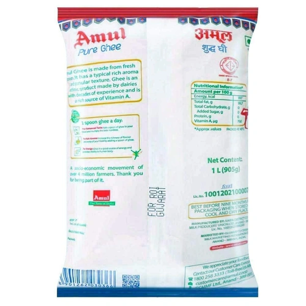 Amul Pure Ghee Pouch (1 L): 905 g - 1L