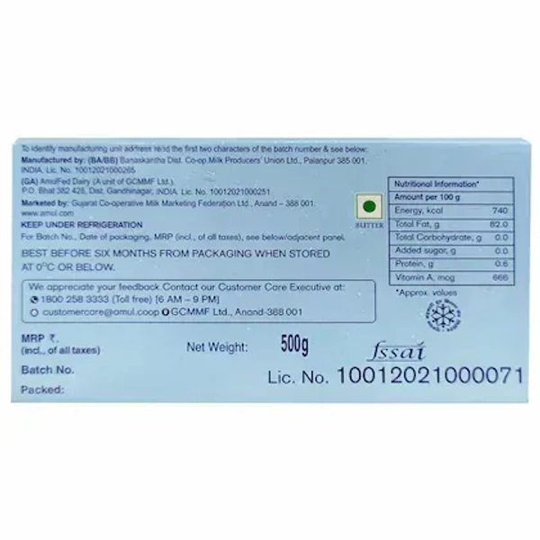 Amul Butter Unsalted: 500 g - 500g