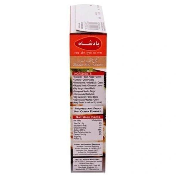 Badshah Kitchen King Masala: 100 g - 100g