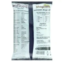 Bhagirathi Nachani (Ragi) Atta: 500 g - 500g