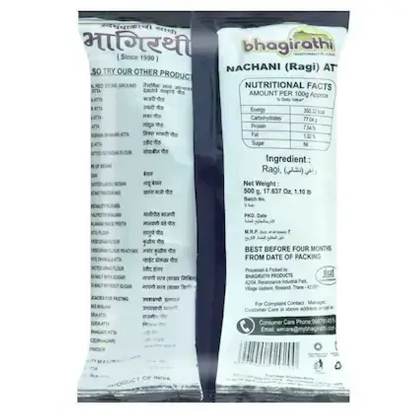 Bhagirathi Nachani (Ragi) Atta: 500 g - 500g