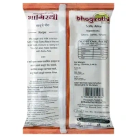 Bhagirathi Sattu Atta: 200 g - 200g