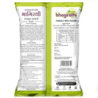 Bhagirathi Upwas Bhajani: 200 g - 200g