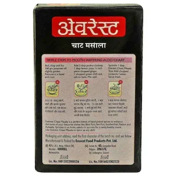 Everest Chaat Masala: 100 g - 100g