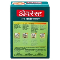 Everest Pav Bhaji Masala: 50 g - 50g