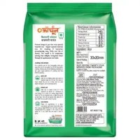 Fortune Biryani Special Basmati Rice: 1 kg - 1kg