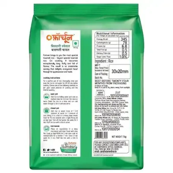 Fortune Biryani Special Basmati Rice: 1 kg - 1kg