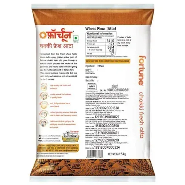 Fortune Chakki Fresh Wheat Atta: 5 kgs - 5kg