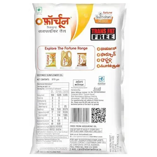 Fortune Fortune Sunlite Refined Sunflower Oil: 870 g - 870g
