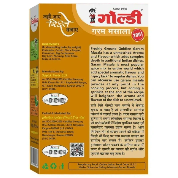  Goldiee Goldiee Garam Masala: 100 g - 100