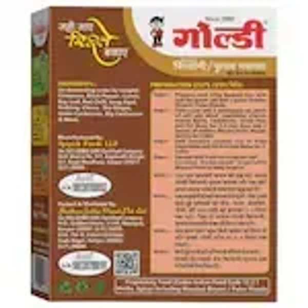 Goldiee Biryani/Pulav Masala: 50 g - 50g