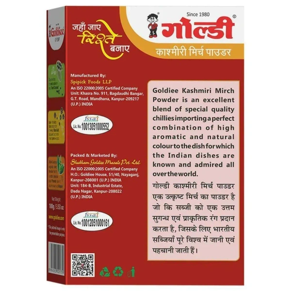 Goldiee Kashmiri Mirch Powder: 100 g - 100g