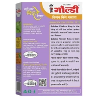  Goldiee  Goldiee Kitchen King Masala: 100 g - 100g