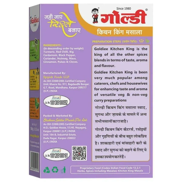  Goldiee  Goldiee Kitchen King Masala: 100 g - 100g