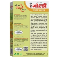 Goldiee Sabji Masala: 100 g - 100g