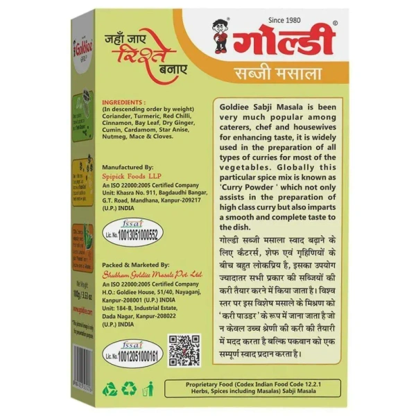 Goldiee Sabji Masala: 100 g - 100g