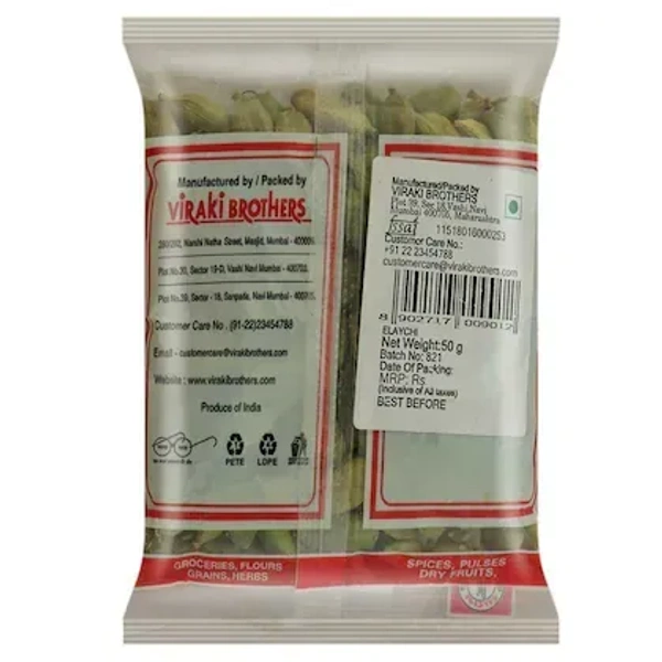 Satyam Elaichi: 50 g - 50g