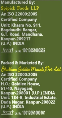 Goldiee Kasoori Methi: 50 g - 50g