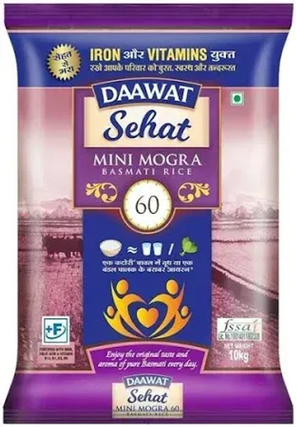 Fortune Mini Mogra Basmati Rice: 10 kg - 10kg
