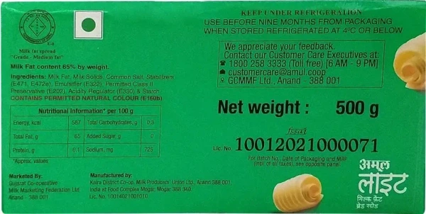 Amul Lite Milk Fat Bread Spread: 500 g - 500g