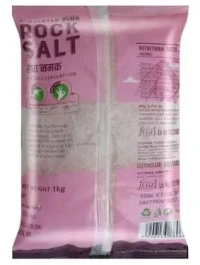 Rock Salt: 1 kg - 1kg